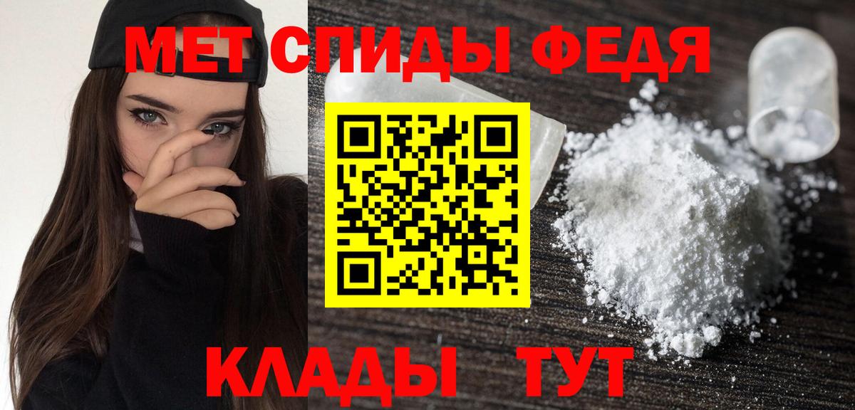 АМФЕТАМИН Premium Коммунар