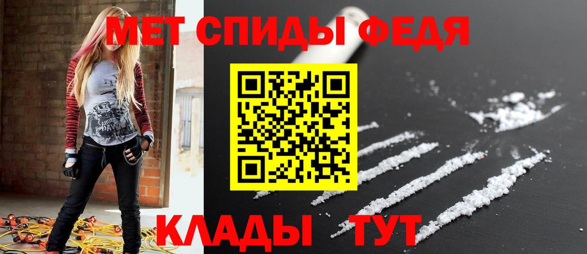 Амфетамин 98%  Вход с VPN  АМФ  Коммунар 