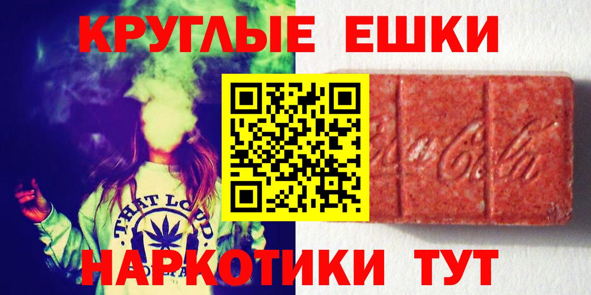 ЭКСТАЗИ  Вход с VPN  ЭКСТАЗИ диски  Коммунар  ЭКСТАЗИ XTC 