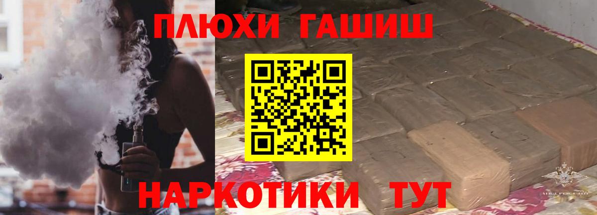 Гашиш ice o lator Коммунар