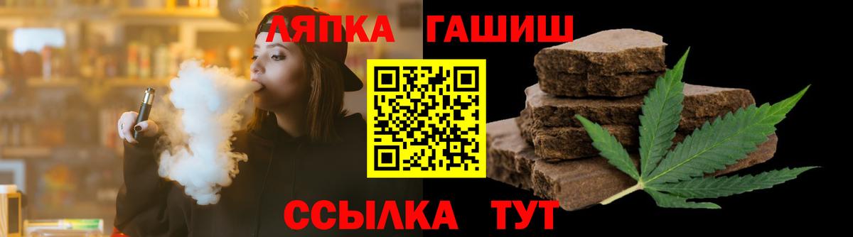 Коммунар  ГАШ Cannabis  Гашиш Premium  Вход с VPN 