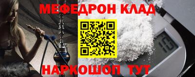 твердый Комсомольск-на-Амуре