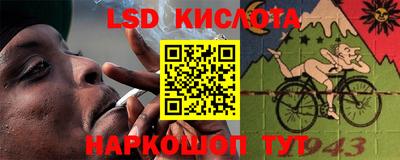 твердый Комсомольск-на-Амуре