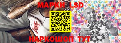 PSILOCYBIN Конаково