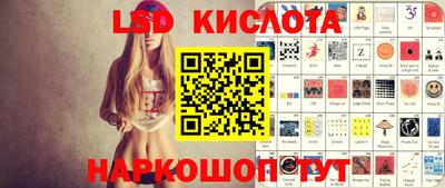 PSILOCYBIN Конаково