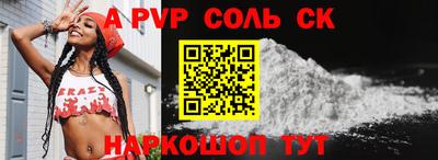 твердый Комсомольск-на-Амуре
