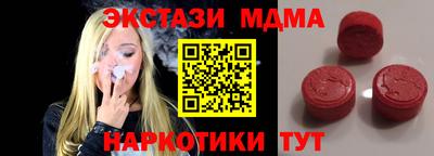 мдпв Коммунар