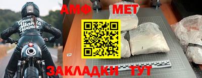 твердый Комсомольск-на-Амуре