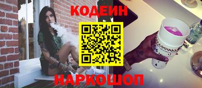 PSILOCYBIN Конаково