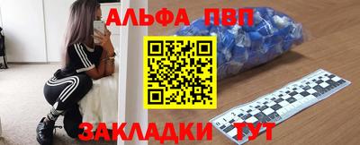 твердый Комсомольск-на-Амуре