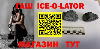 твердый Комсомольск-на-Амуре