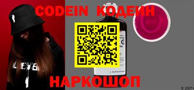 PSILOCYBIN Конаково