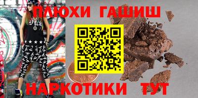 PSILOCYBIN Конаково