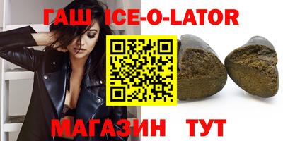 твердый Комсомольск-на-Амуре