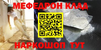 мдпв Коммунар