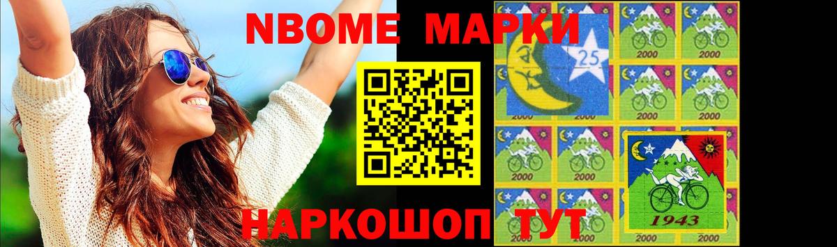 COCAIN Коммунар