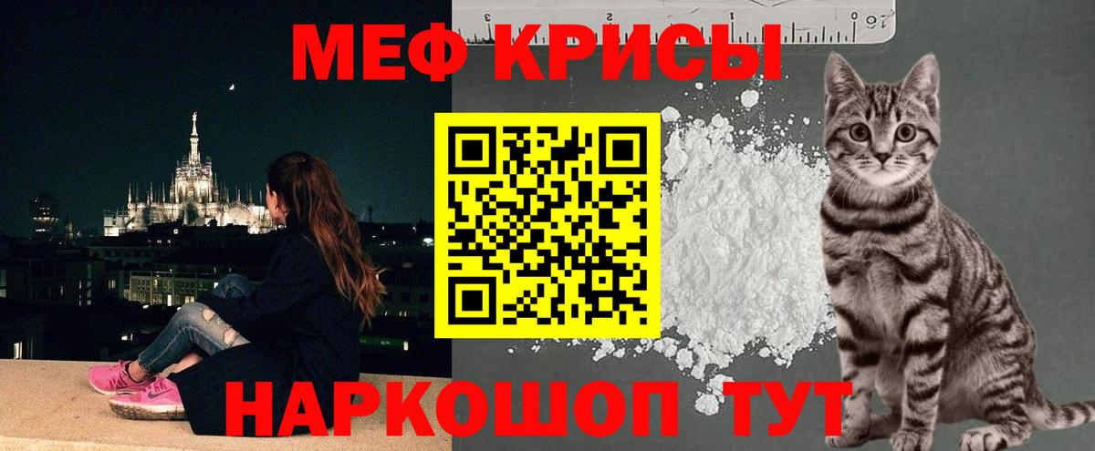 МЕФ мука Коммунар