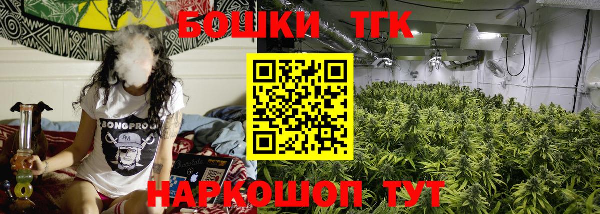 Шишки марихуана AK-47  Каннабис Bruce Banner  Каннабис OG Kush  Вход с VPN  Коммунар  Канабис марихуана 